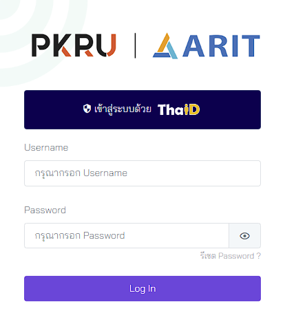 หน้า Login ระบบสำหรับอาจารย์